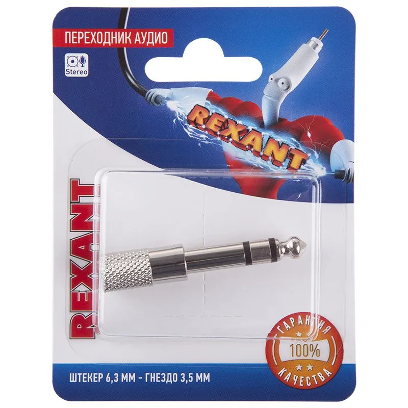 Переходник аудио, (гнездо 3,5 - штекер 6,3), стерео, 1 шт. REXANT