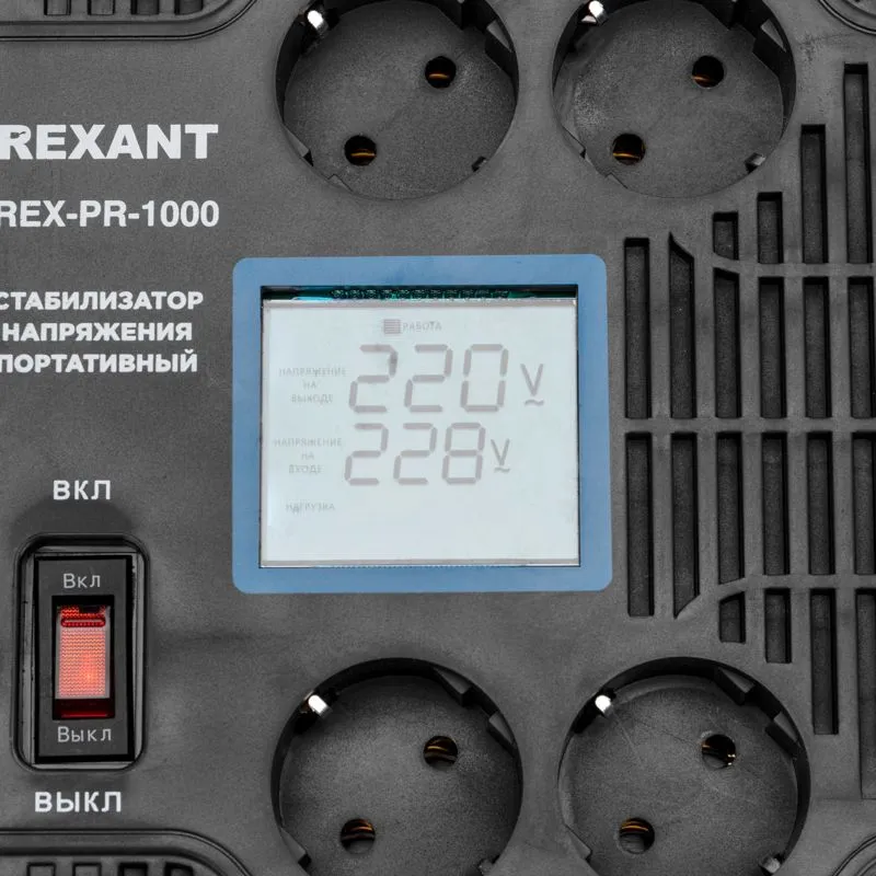 Стабилизатор напряжения портативный REX-PR-1000 REXANT - Фото 2