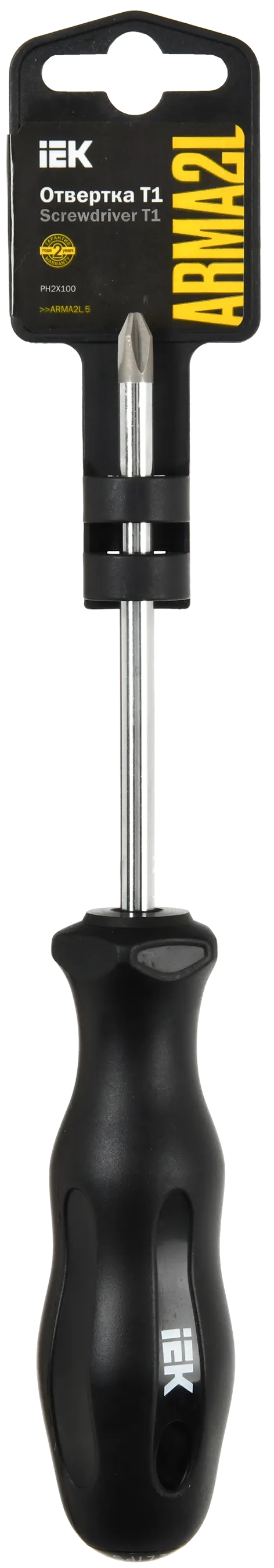 ARMA2L 5 Отвертка PH2х100 Т1 IEK - Фото 2