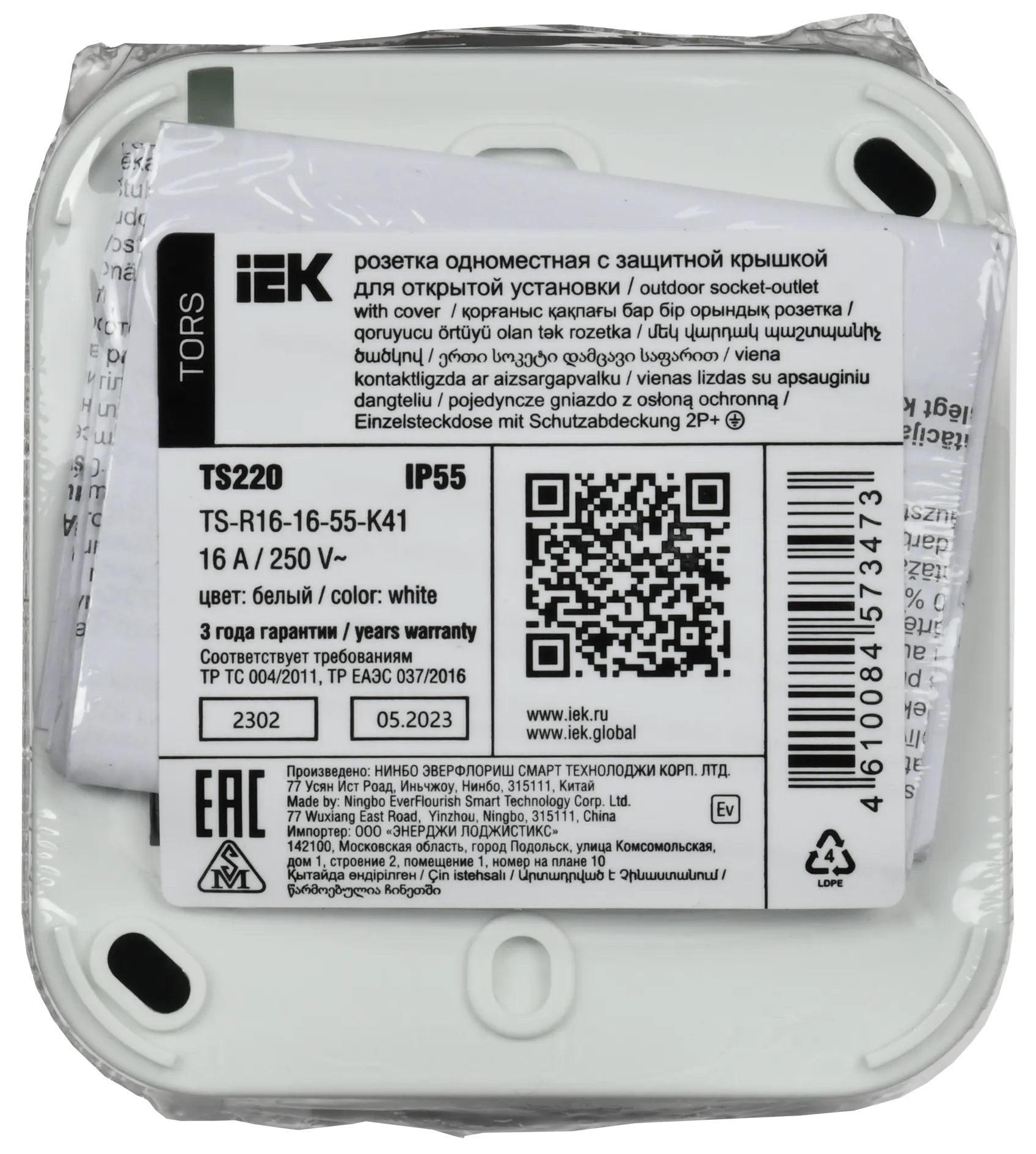 TORS Розетка 1-местная заземляющим контактом и крышкой 16А IP55 TS220 серо-белый IEK - Фото 3