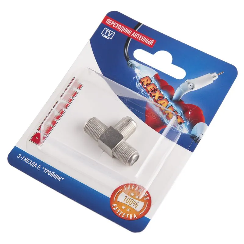 Переходник антенный, (3 гнезда F), тройник, 1 шт. REXANT - Фото 2