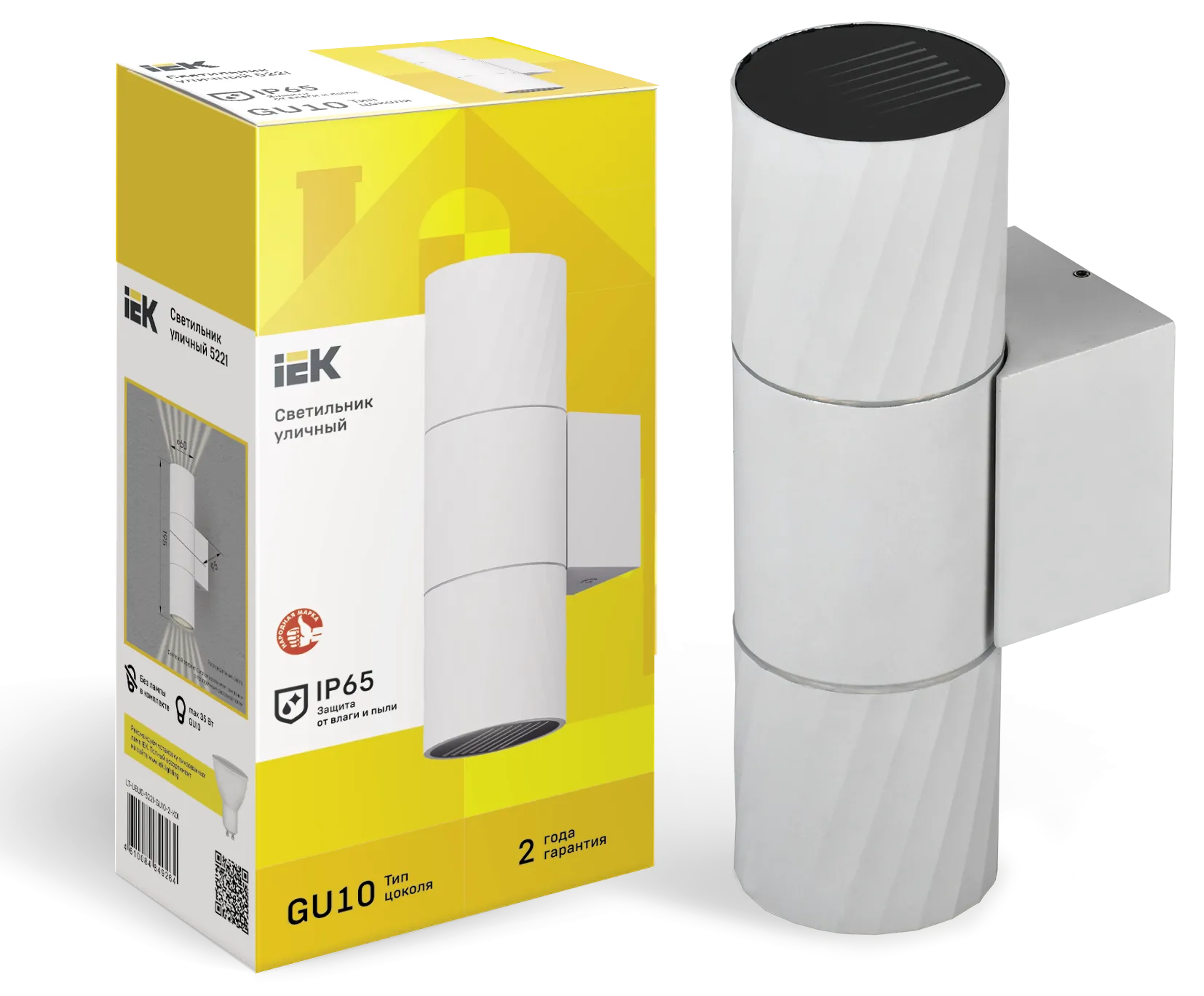 LIGHTING Светильник уличный 5221 настенный под лампу 2хGU10 IP65 белый IEK - Фото 2