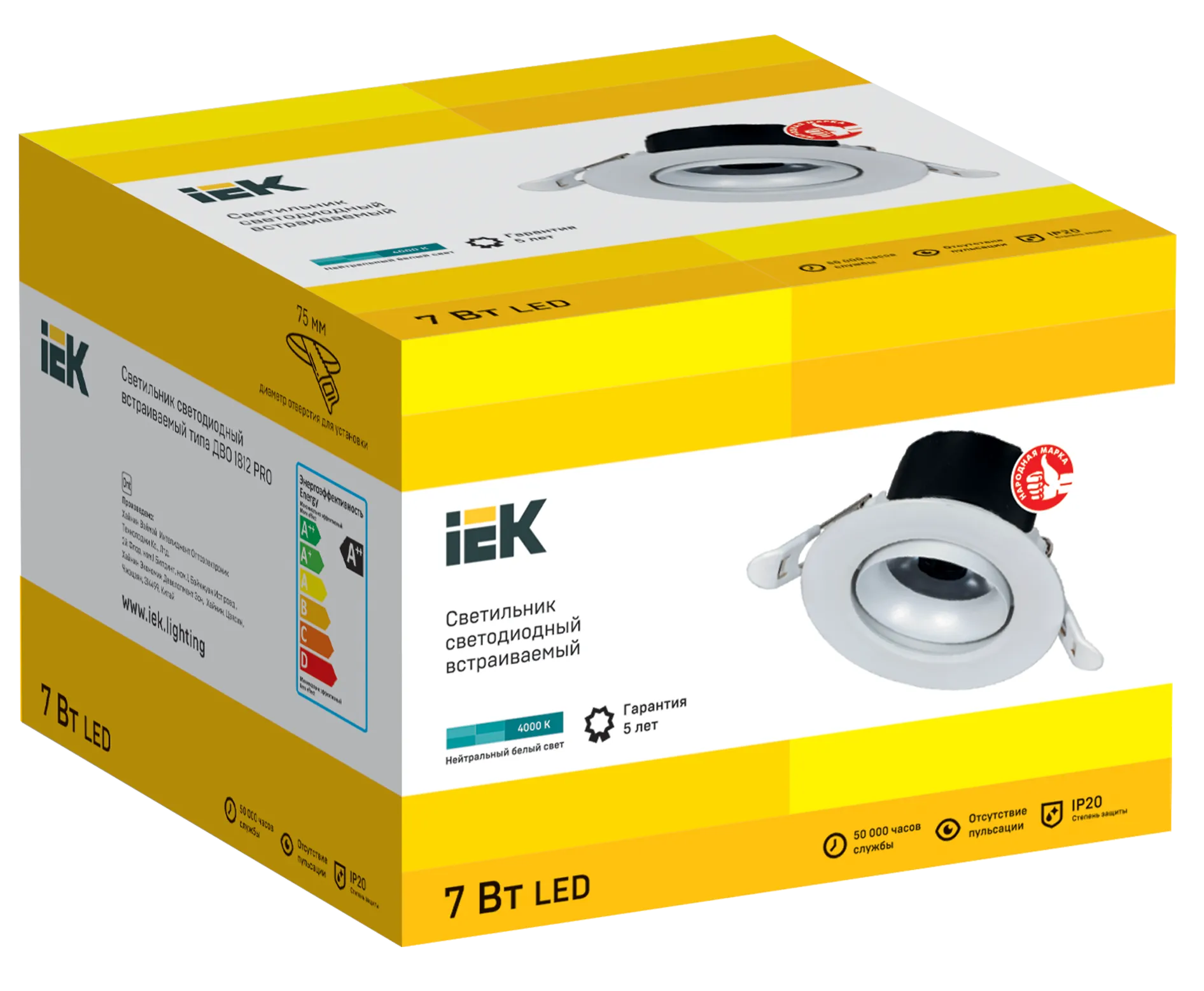 LIGHTING PRO Светильник светодиодный поворотный ДВО 1812 7Вт 4000К IP20 круг белый IEK - Фото 2