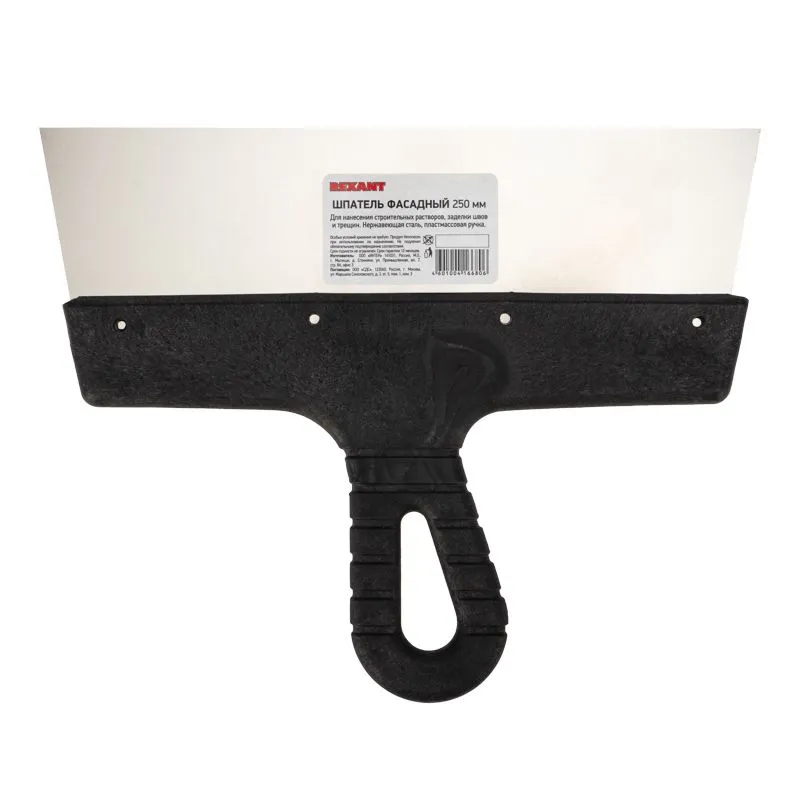 Шпатель фасадный 250 мм нержавеющая сталь, пластмассовая ручка REXANT 89-0207