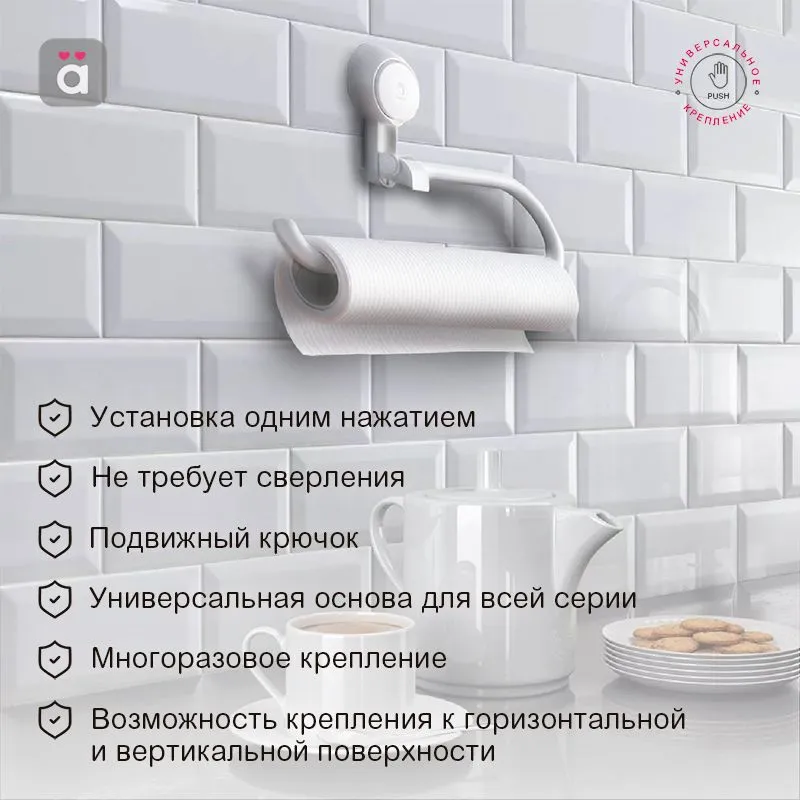 Держатель для бумажных полотенец настенный на вакуумной присоске HALSA - Фото 2