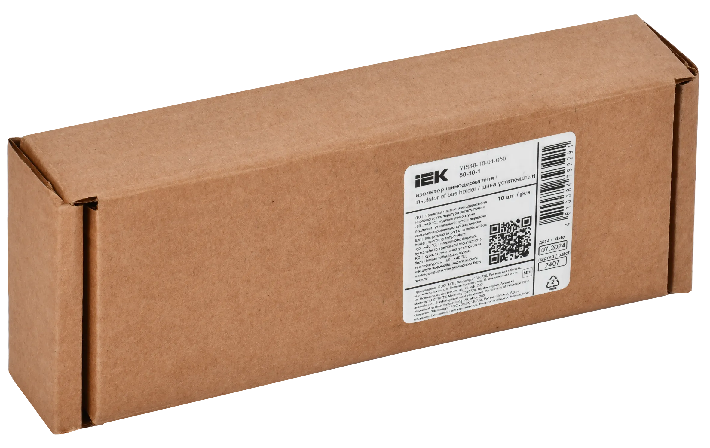 Изолятор шинодержателя 50-10-1 IEK - Фото 2