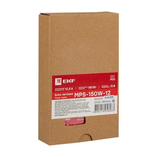 Блок питания 12В MPS-150W-12 - Фото 17