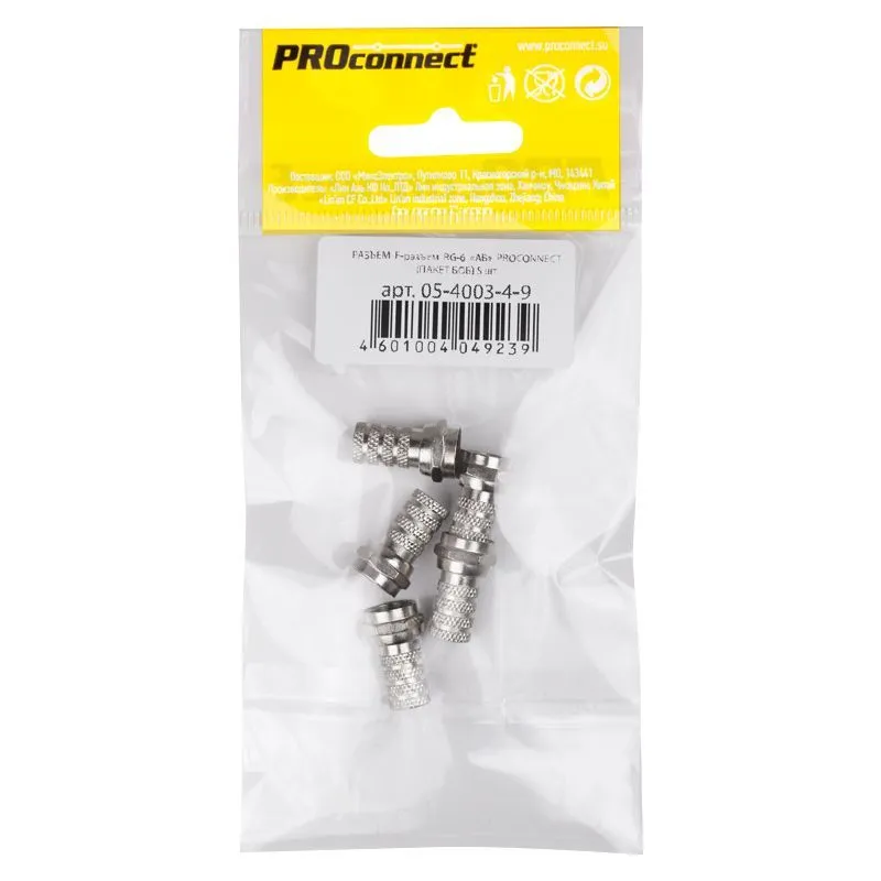 Разъем телекоммуникационный F-соединитель для кабеля RG-6, 19 мм PROconnect 05-4003-4-9