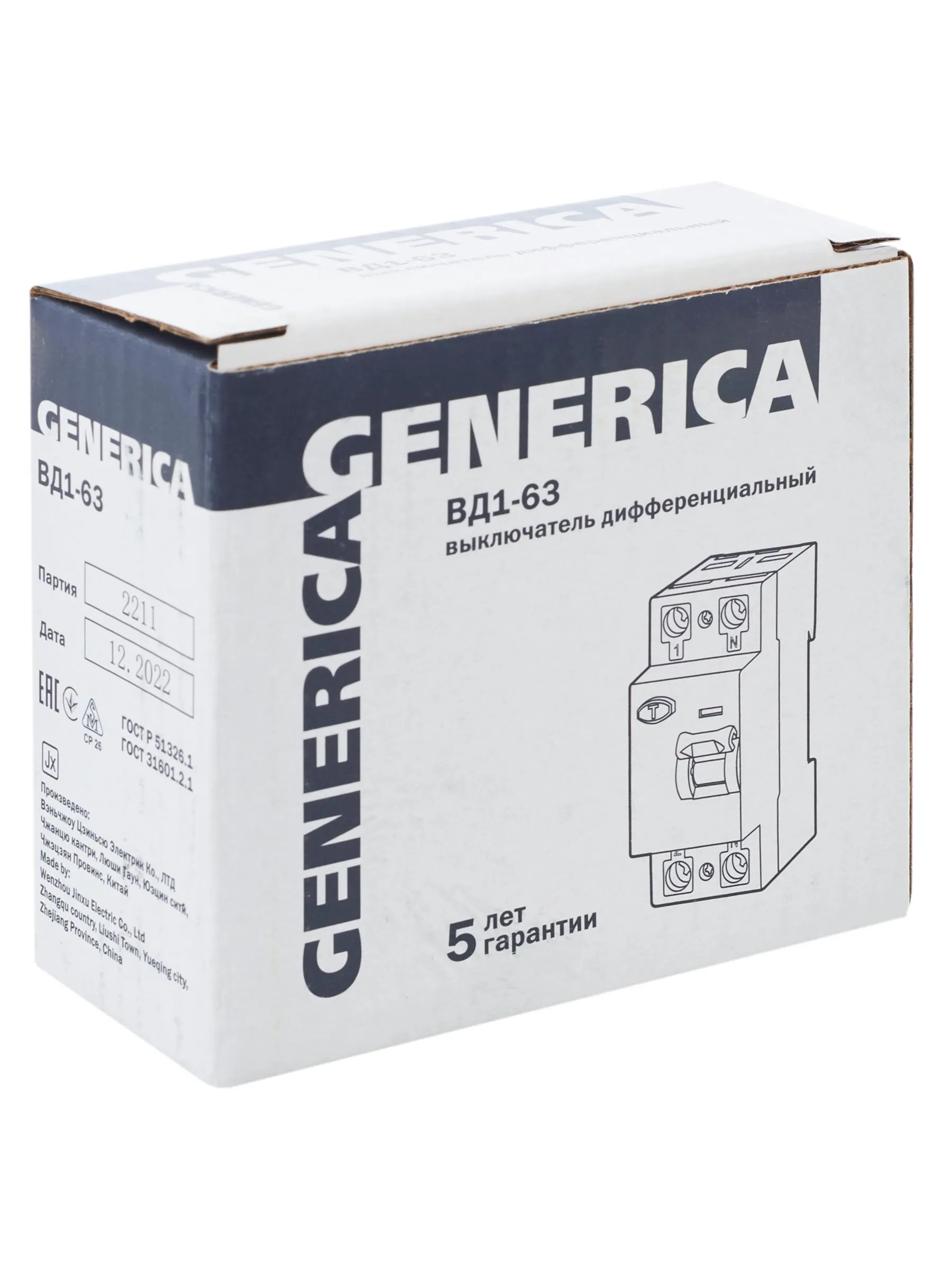 Выключатель дифференциальный (УЗО) ВД1-63 2Р 32А 300мА GENERICA - Фото 3