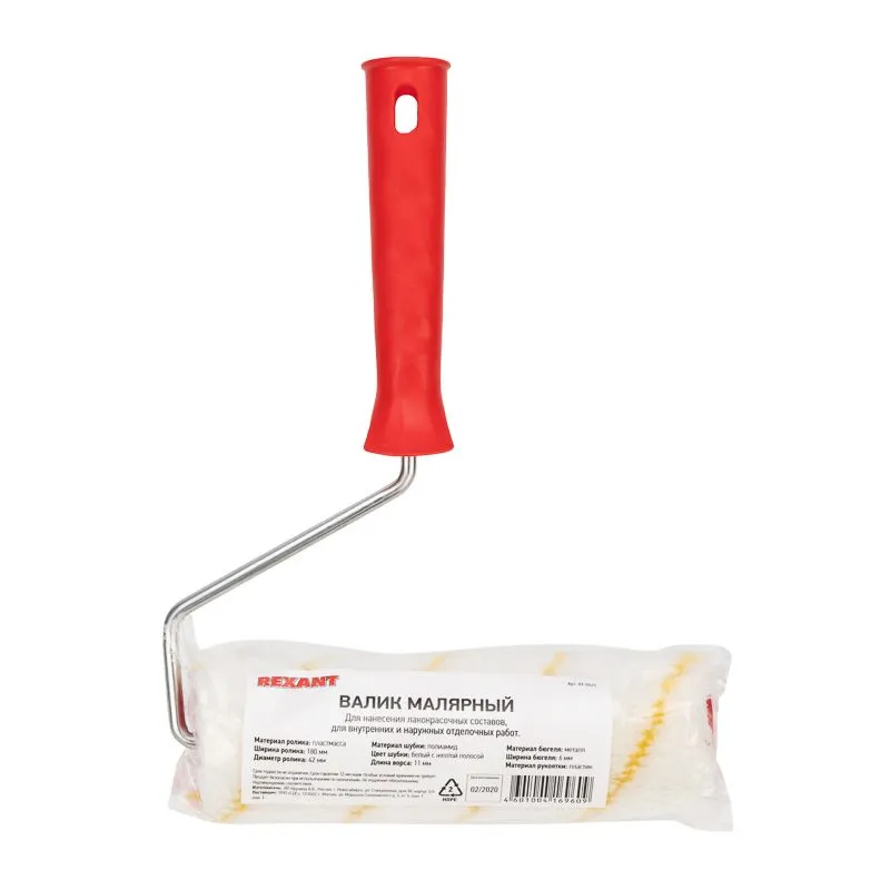 Валик полиамид белый с желтой полосой, ворс 11 мм, ширина ролика 180 мм, Ø 42 мм, бюгель 6 мм REXANT - Фото 4