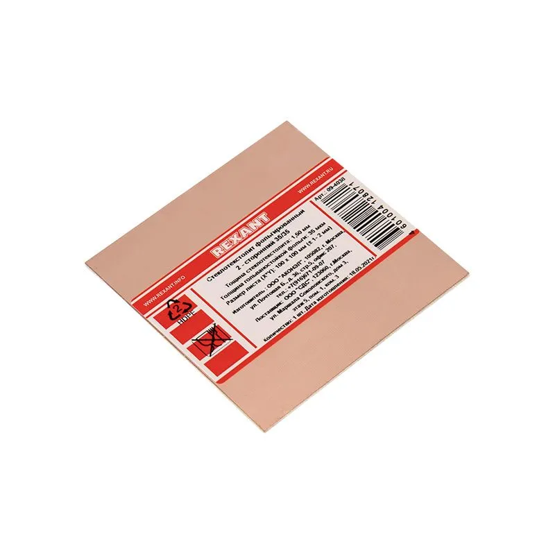 Стеклотекстолит 2-сторонний 100x100x1.5 мм 35/35 (35 мкм) REXANT - Фото 3