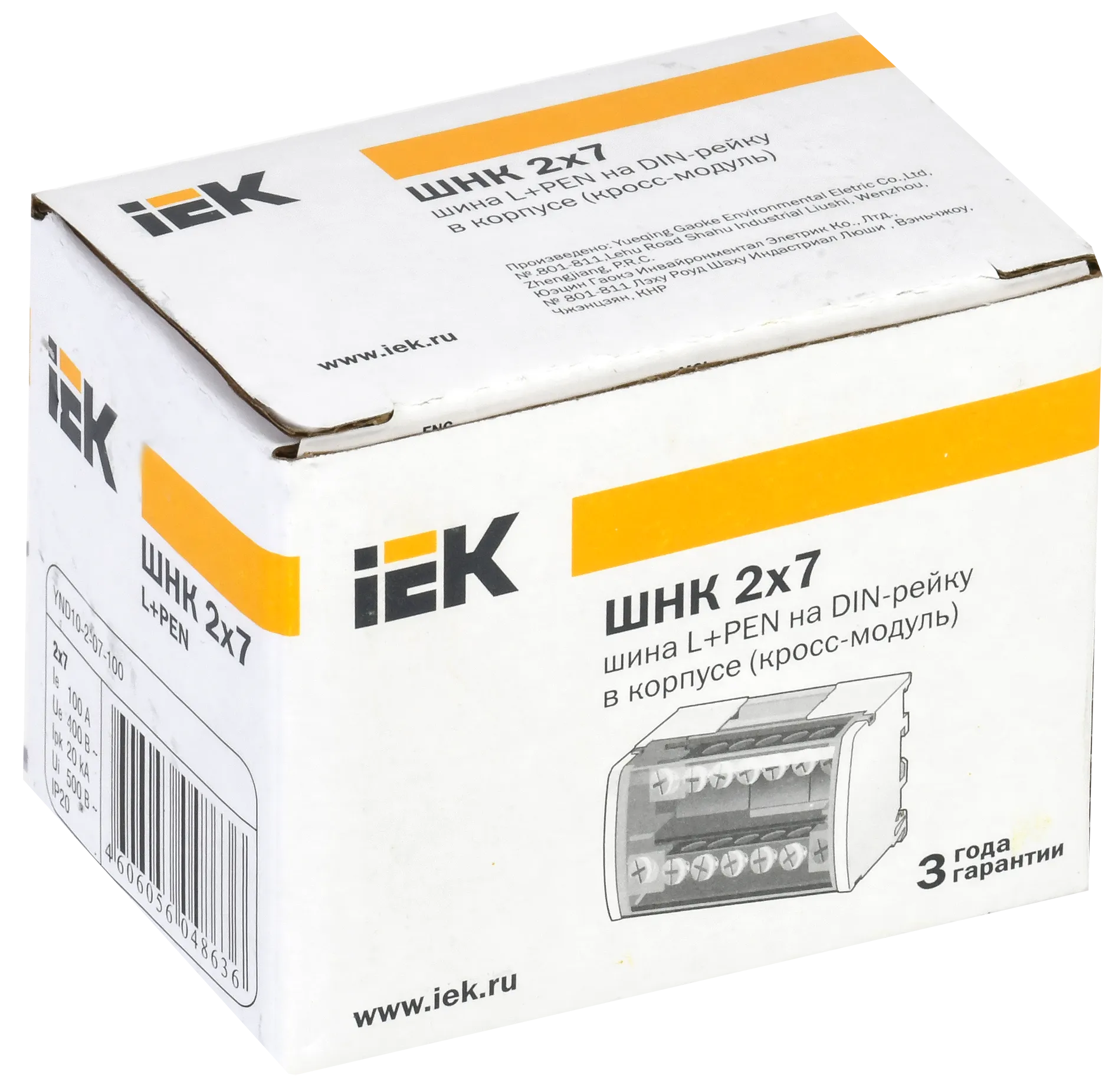 Шины на DIN-рейку в корпусе (кросс-модуль) ШНК 2х7 L+PEN IEK - Фото 2