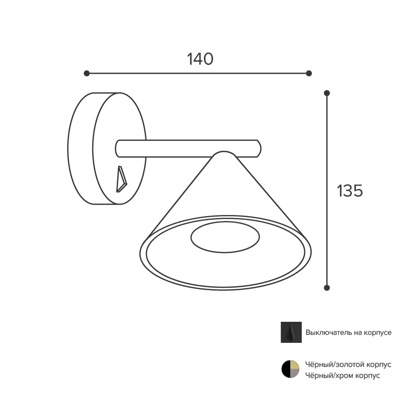 Накладной светильник WOLTA WSL-GU10/W08G IP20 под лампу GU10 Чёрный/золото BELLO 140x135 1/12 - Фото 3
