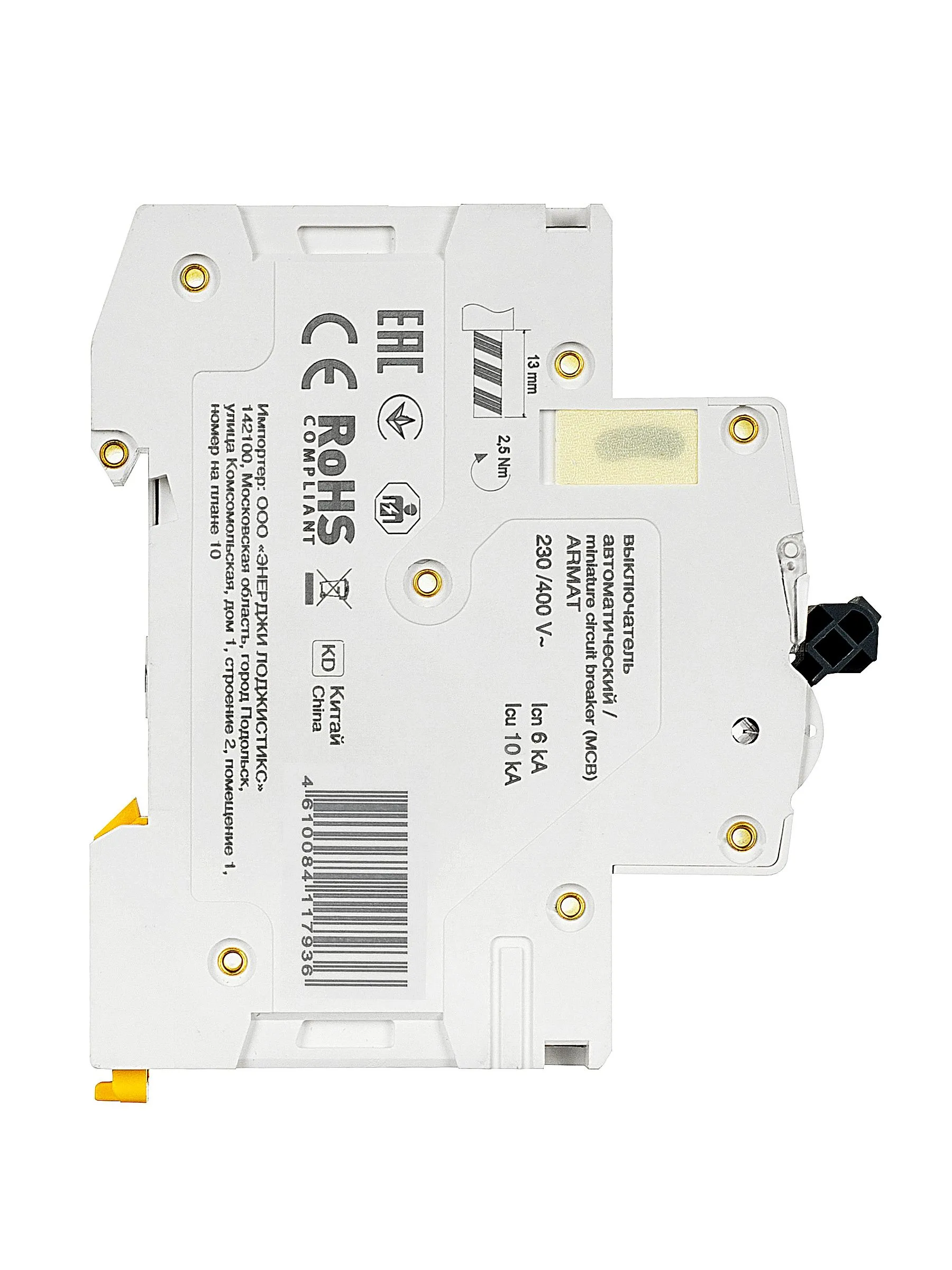 ARMAT Автоматический выключатель M10N 3P C 32А IEK - Фото 3