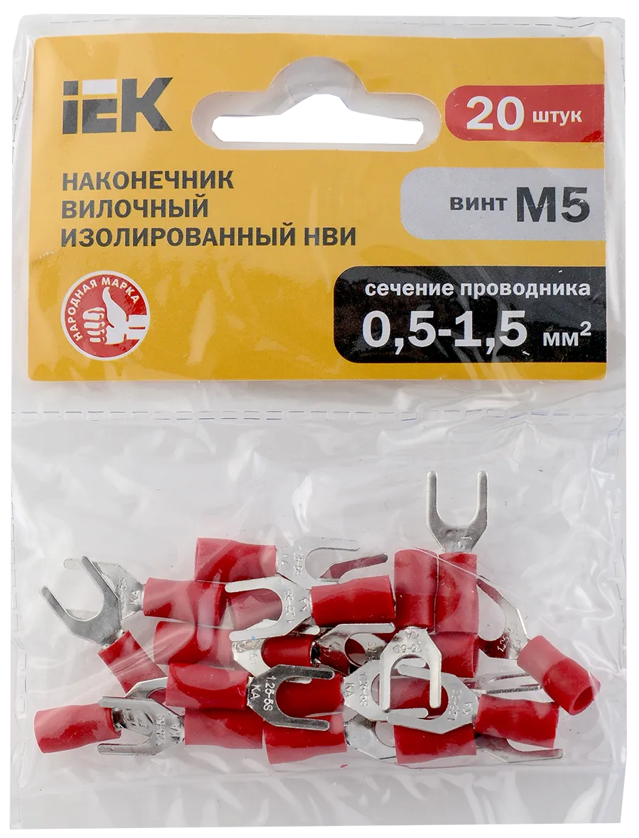 Наконечник НВИ 1,25-5 вилка 0,5-1,5мм (20шт/упак) IEK - Фото 2