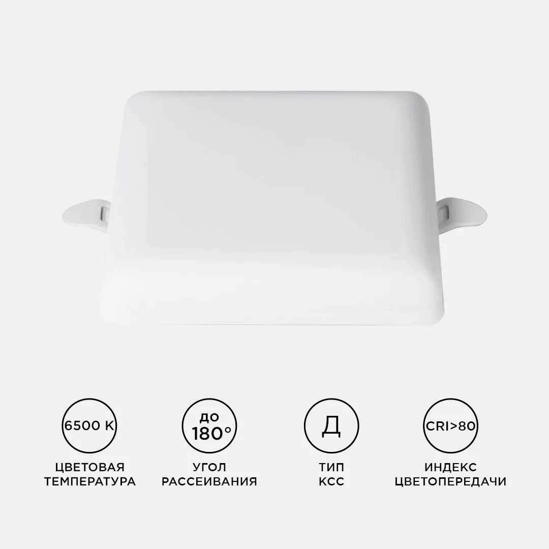 Панель светодиодная встраиваемая безрамочная FLP, 16Вт (12Вт+4Вт), 230В/50Гц, 1360лм, 6500К, IP20, 1 - Фото 6