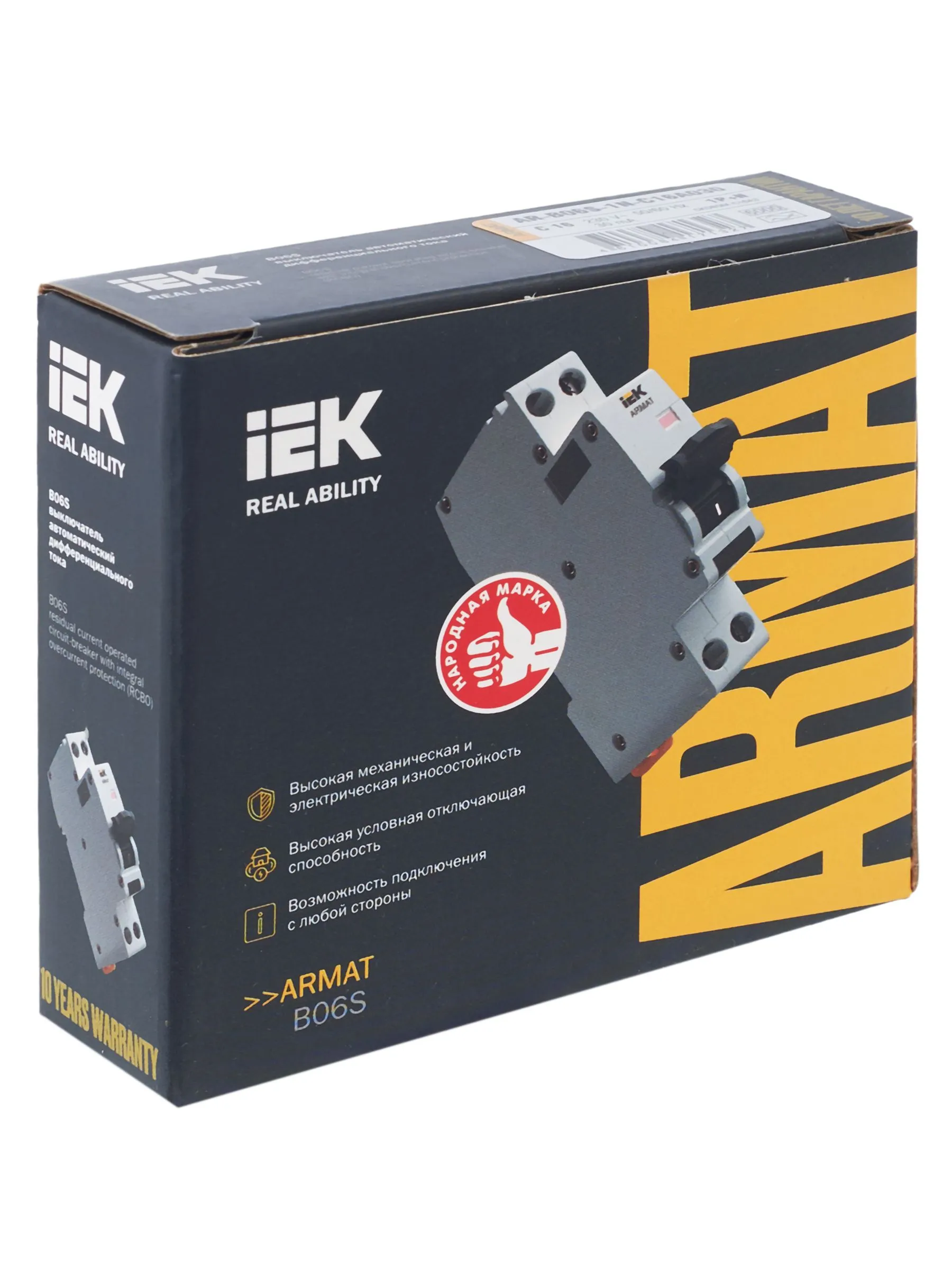 ARMAT Автоматический выключатель дифференциального тока B06S 1P+NP C16 30мА тип A (18мм) IEK - Фото 6