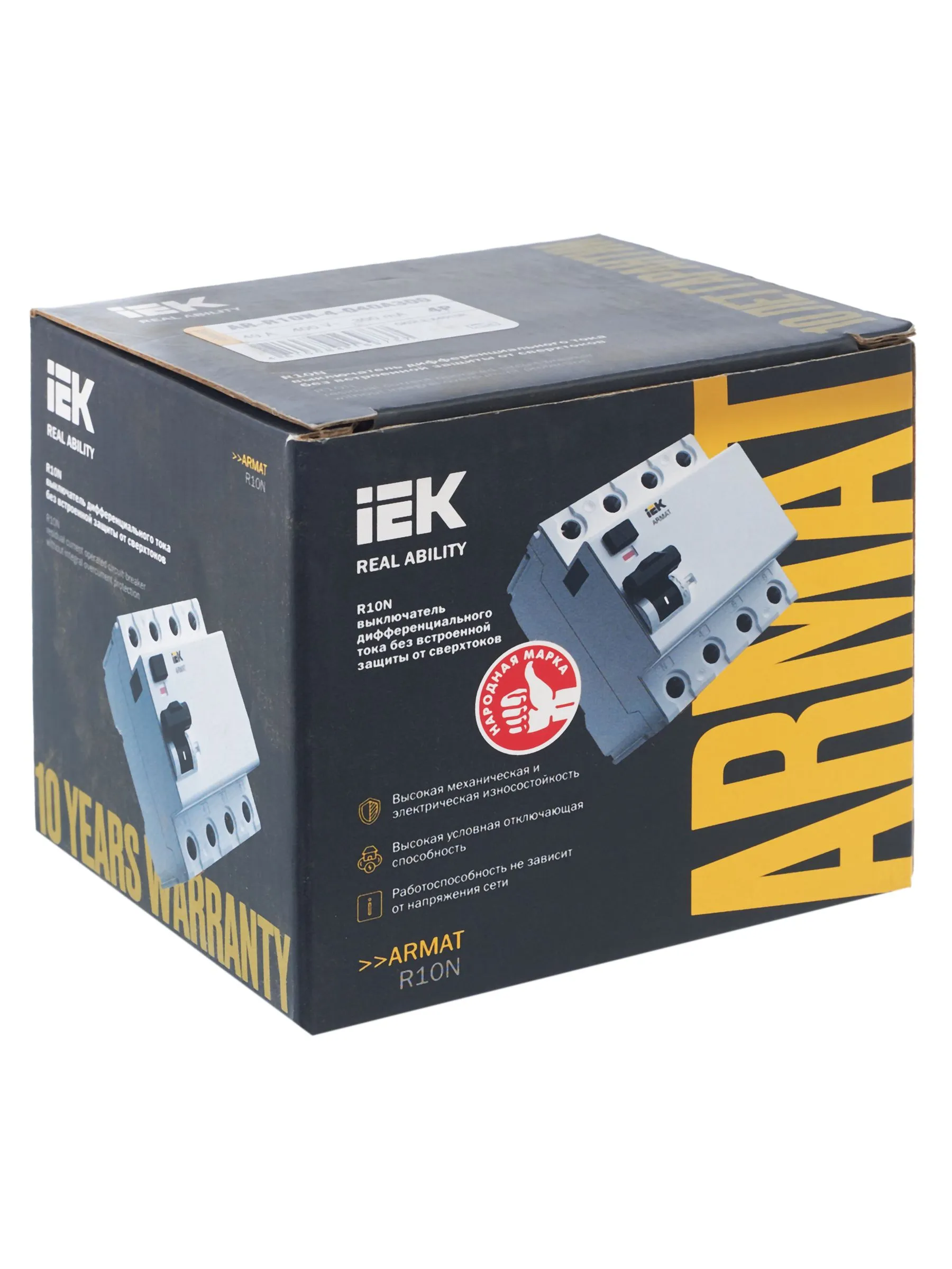 ARMAT Выключатель дифференциального тока R10N 4P 40А 300мА тип A IEK - Фото 4