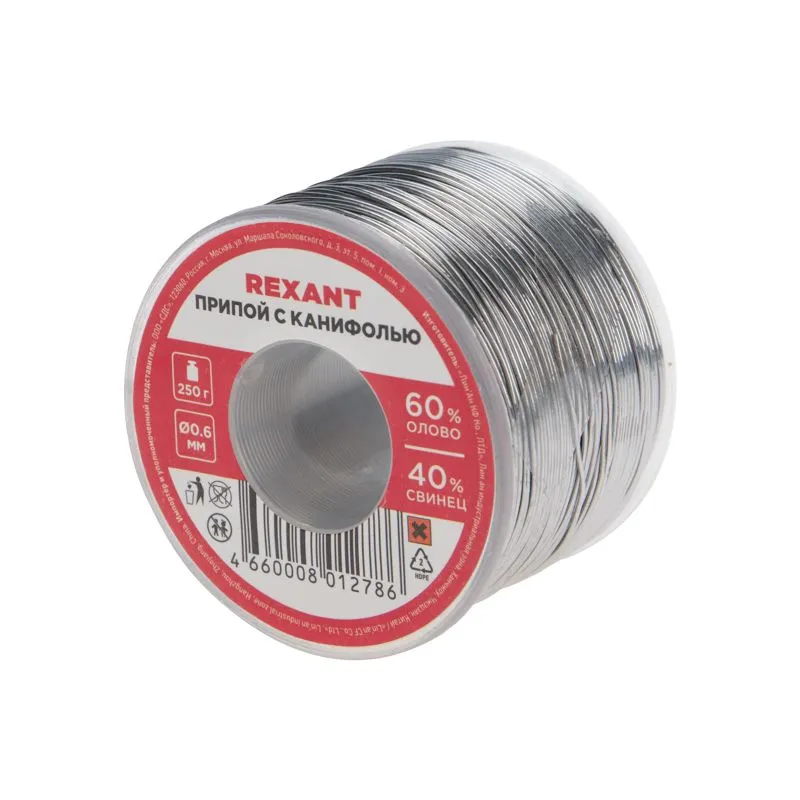 Припой с канифолью, 250г, Ø0,6мм, (олово 60%, свинец 40%), катушка REXANT - Фото 2