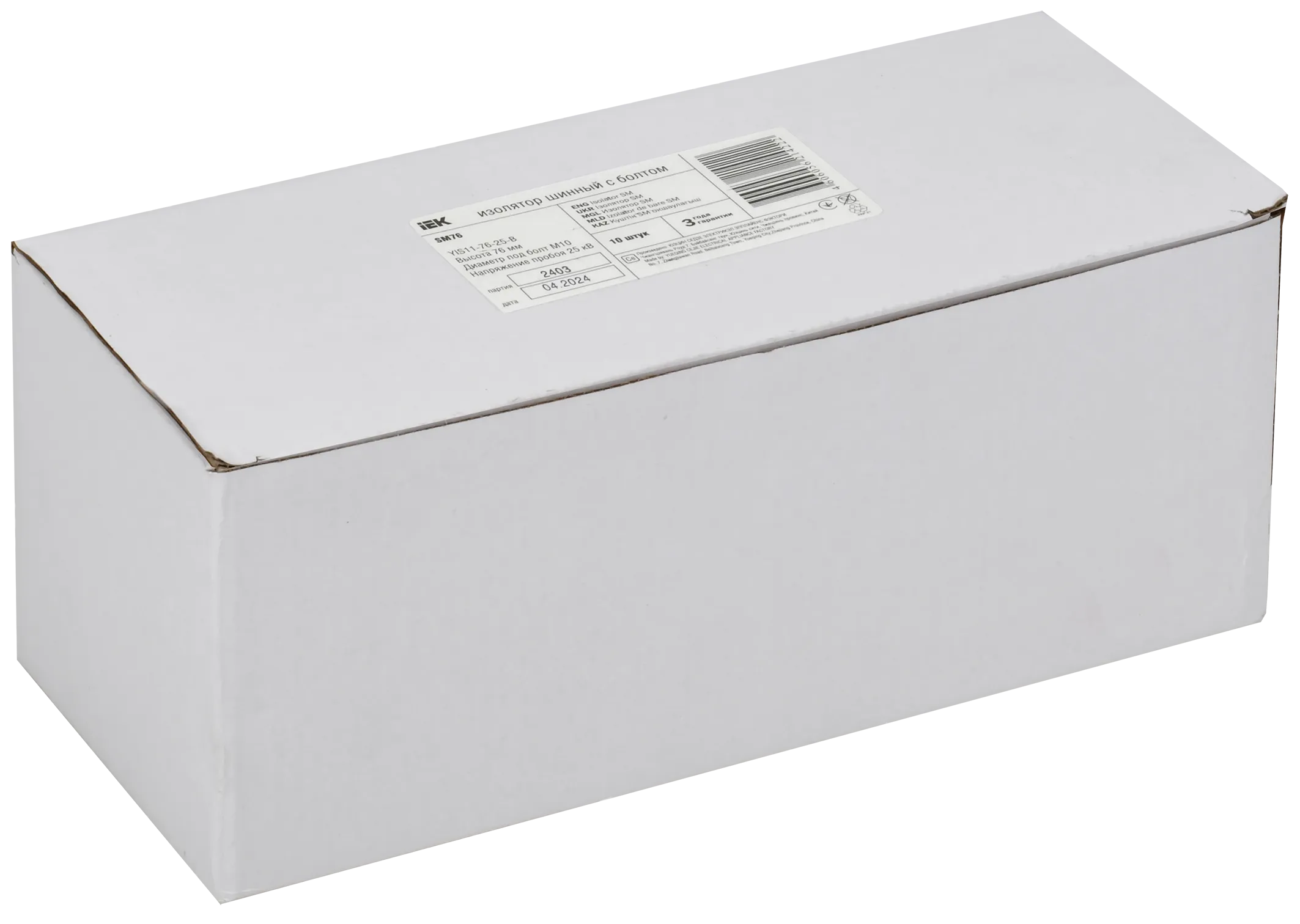 Изолятор SM76 (М10) силовой с болтом IEK - Фото 2