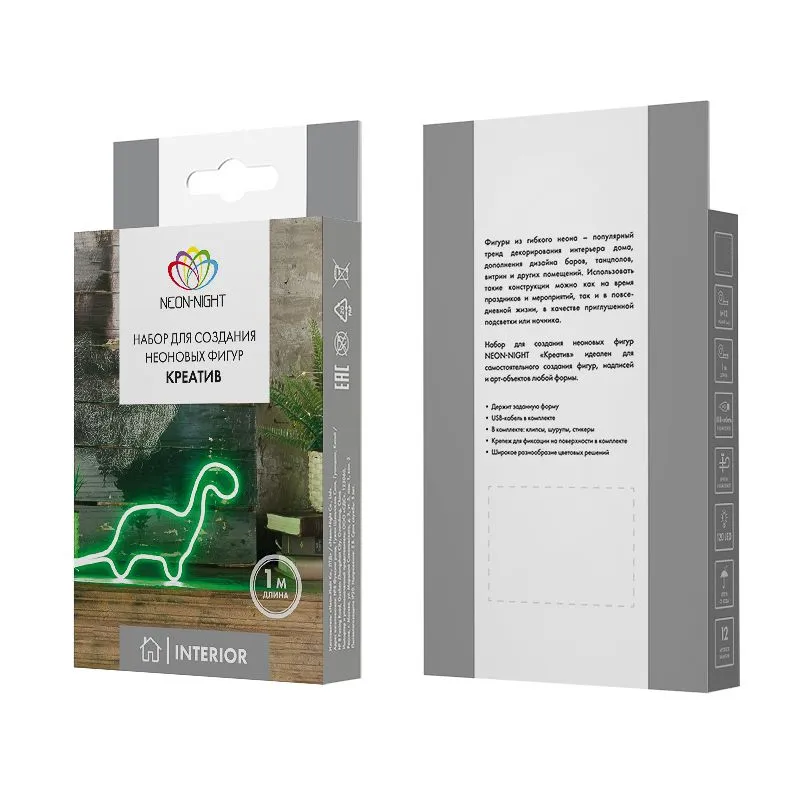 Набор для создания неоновых фигур NEON-NIGHT Креатив 120 LED, 1 м, зеленый - Фото 3