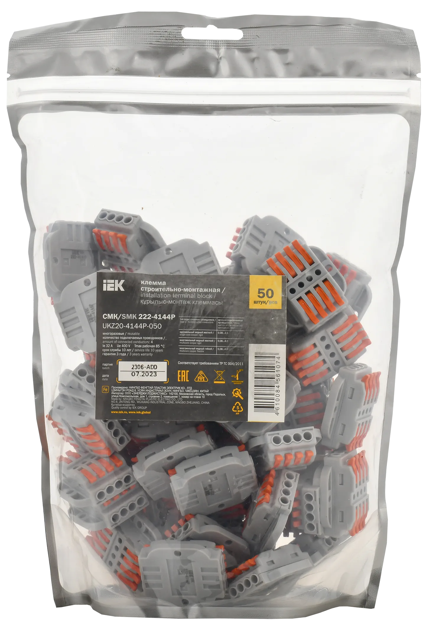 Строительно-монтажная клемма СМК 222-4144P проходная с площадкой (50шт/упак) IEK - Фото 2