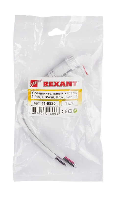 Соединительный кабель (2pin) герметичный (IP67) 2х1,0мм²  белый  REXANT - Фото 4