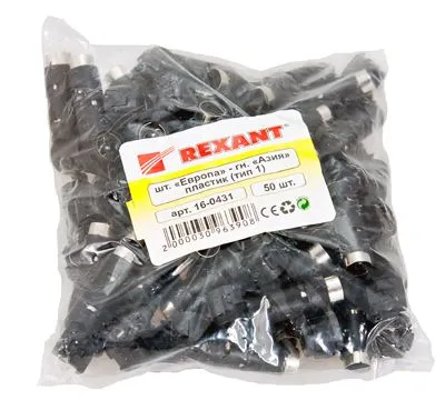 Переходник автоантенны, штекер Европа - гнездо Азия, угловой, пластик, тип-1 REXANT - Фото 3