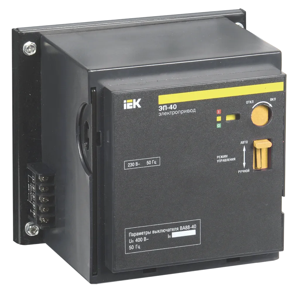 Электропривод ЭП-40 230В IEK