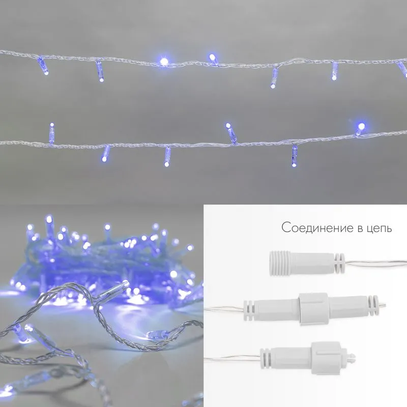 Гирлянда светодиодная Нить 10м 100 LED СИНИЙ прозрачный ПВХ IP65 эффект мерцания 24В соединяется NEON-NIGHT нужен трансформатор 531-100/531-311/531-31 - Фото 3