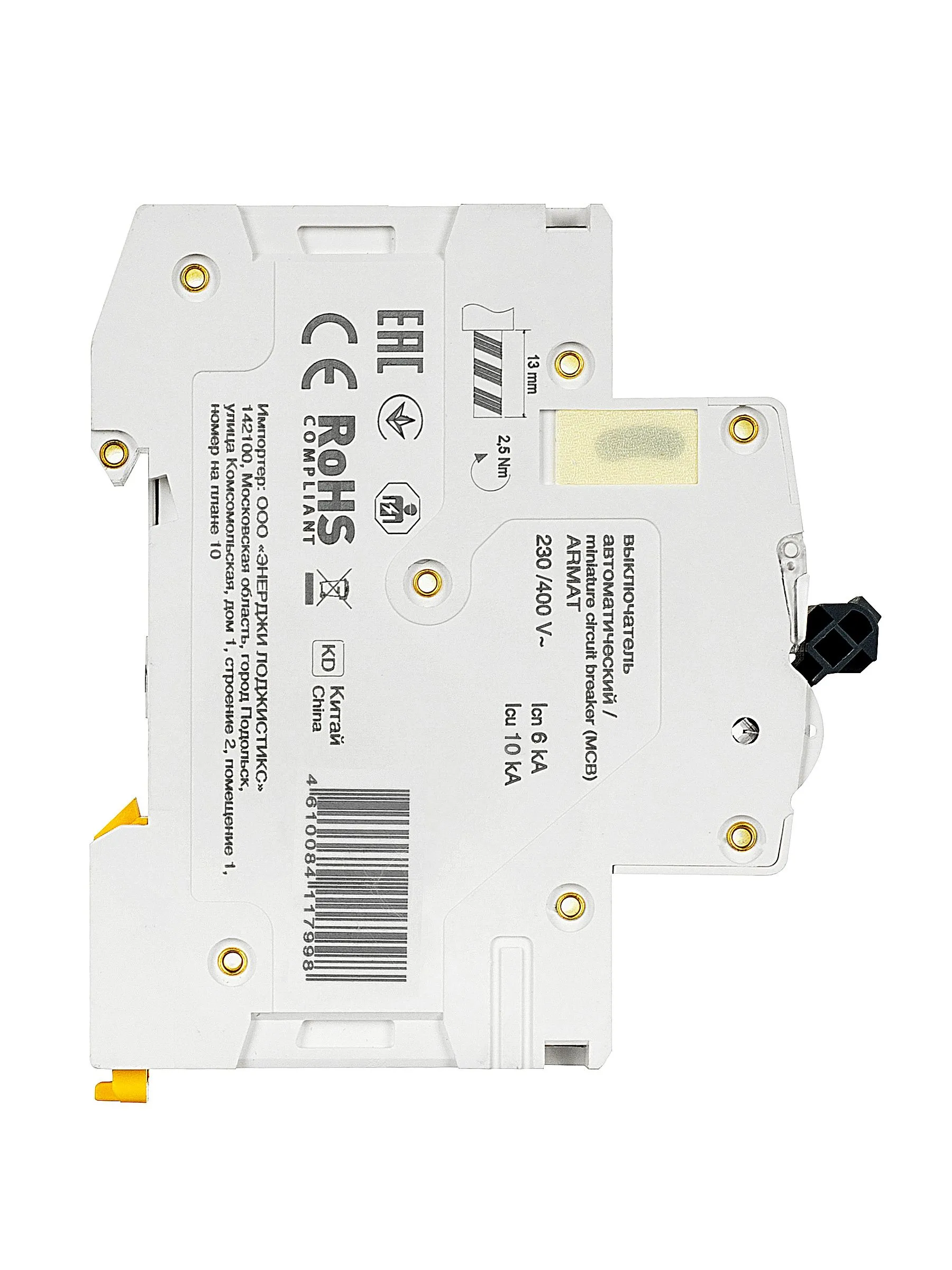 ARMAT Автоматический выключатель M10N 3P C 63А IEK - Фото 3