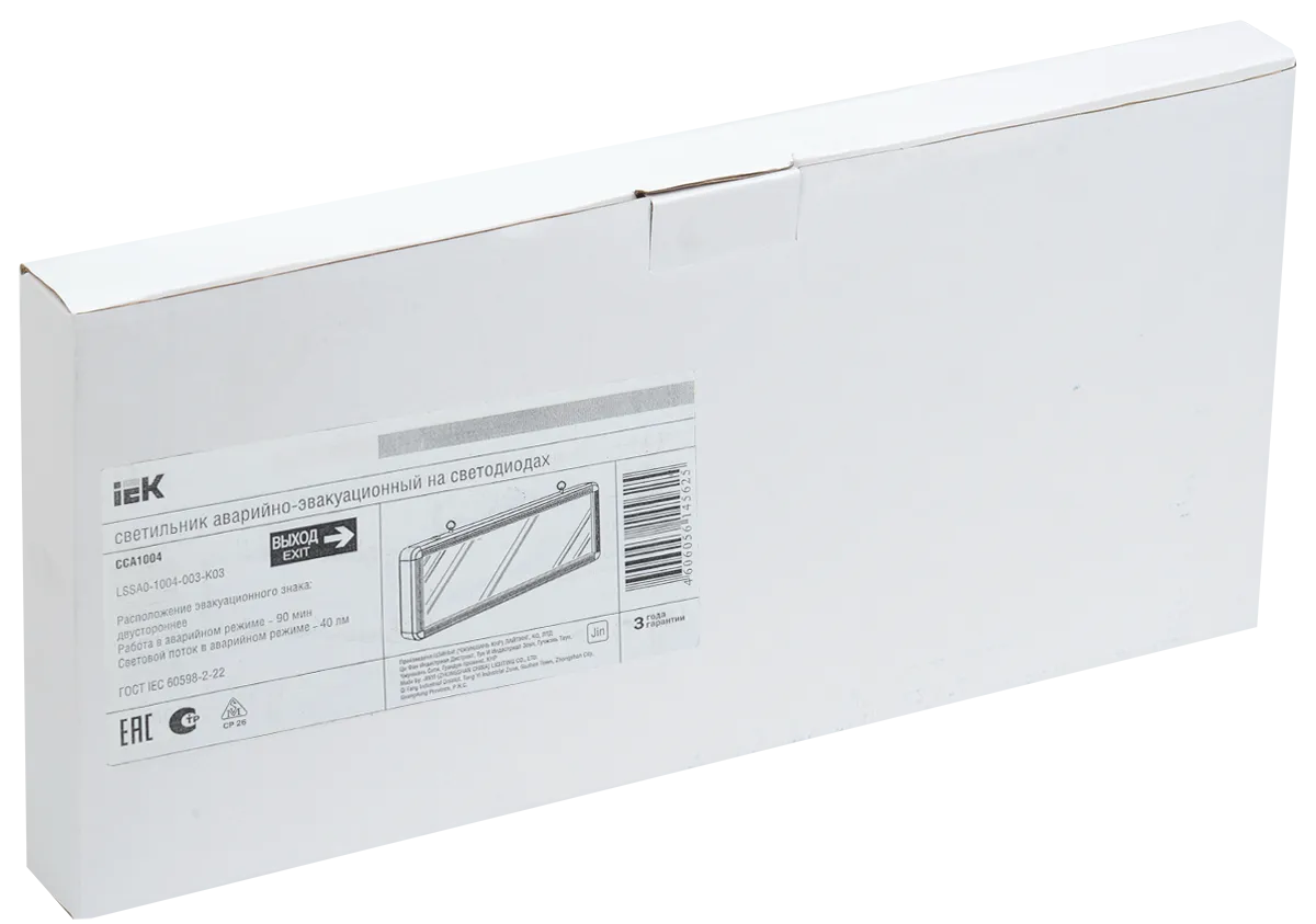 LIGHTING Светильник аварийный ССА1004 на светодиодах 3Вт 1,5ч двусторонний ВЫХОД-EXIT стрелка направления IEK - Фото 2
