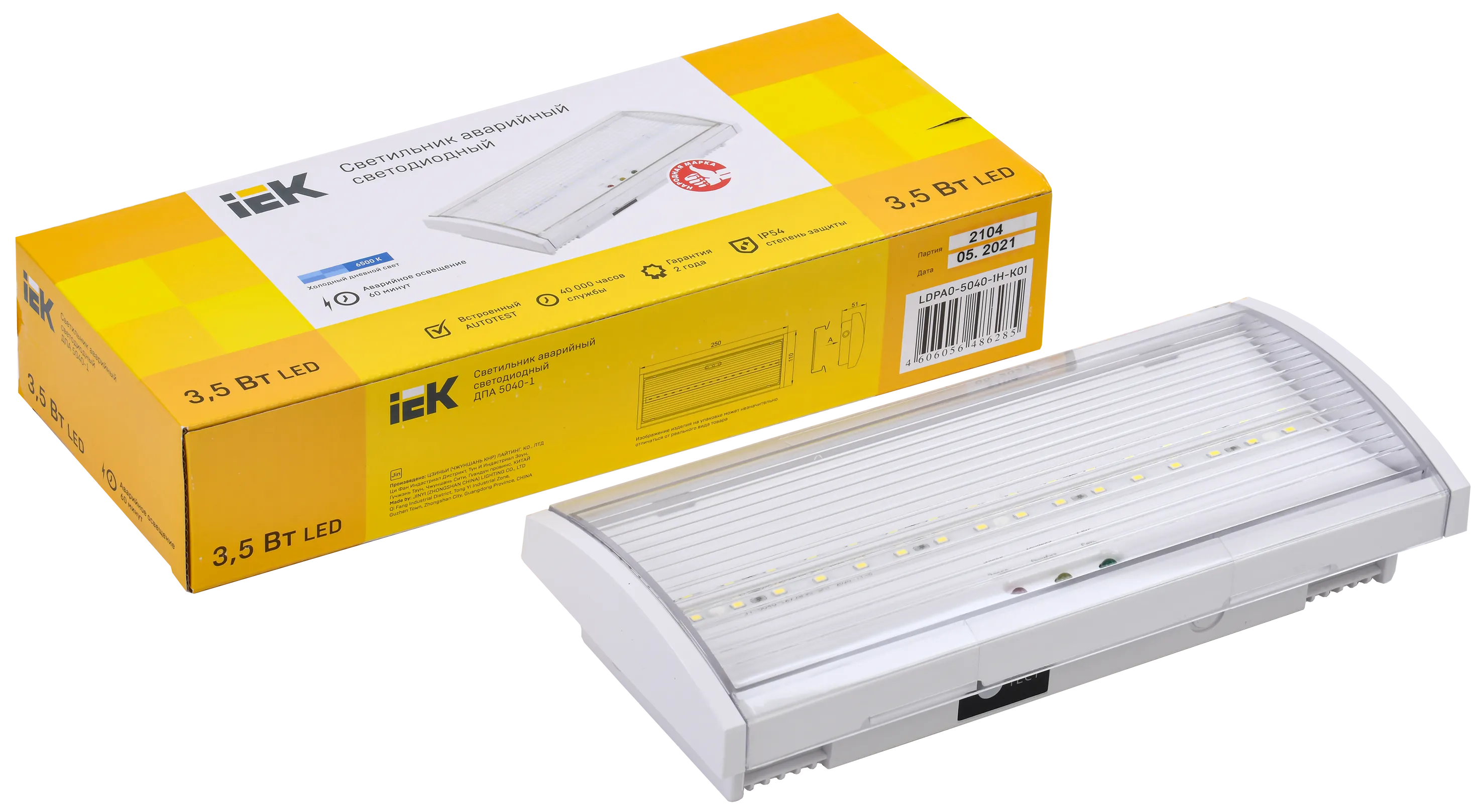 Светильник аварийный ДПА 5040-1 постоянный 1ч IP54 IEK - Фото 3