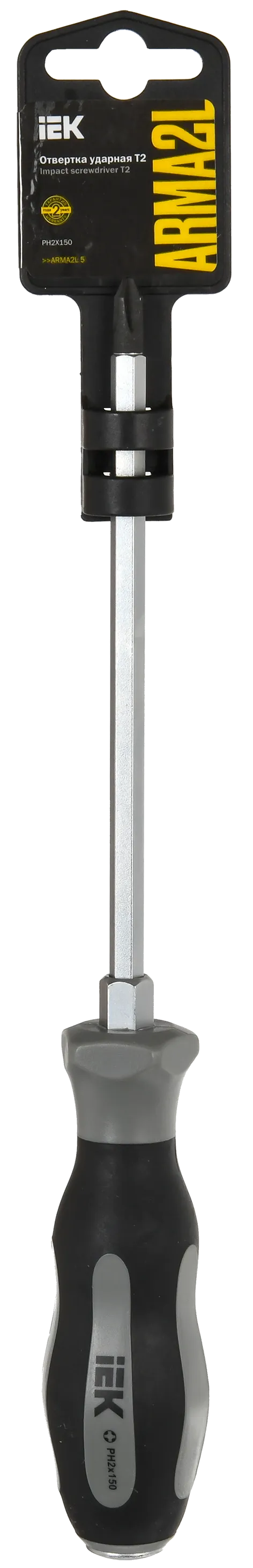 ARMA2L 5 Отвертка ударная PH2х150 Т2 IEK - Фото 2