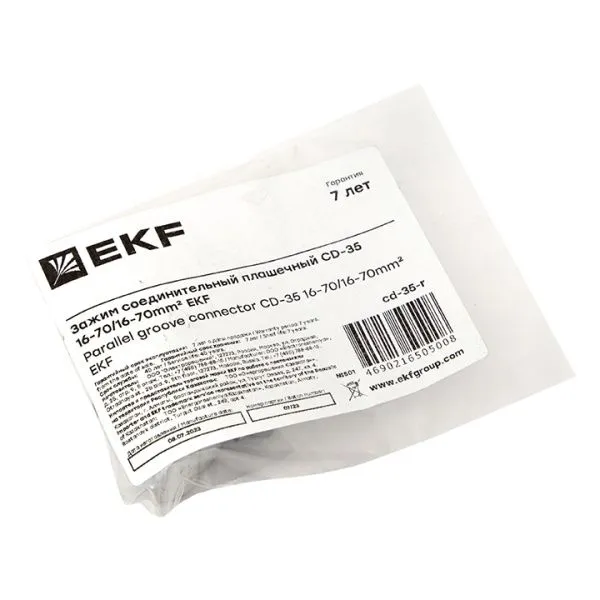 Зажим соединительный плашечный CD-35 16-70/16-70 мм2 инд. упак. EKF - Фото 3