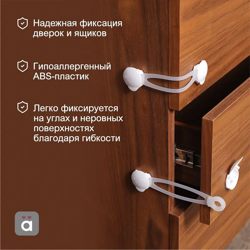 Блокировка для мебели универсальная, длинная (2 шт/уп) HALSA - Фото 2