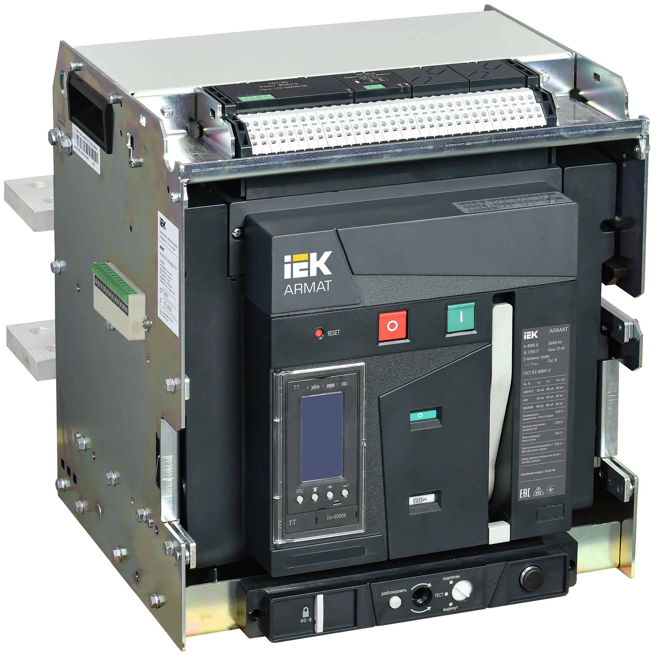 ARMAT AR-A4S TT40 3P W HR Выключатель автоматический воздушный 85кА расцепитель TT 4000А 3P выдвижной с аксессуарами ~220-240В: реле отключения, реле