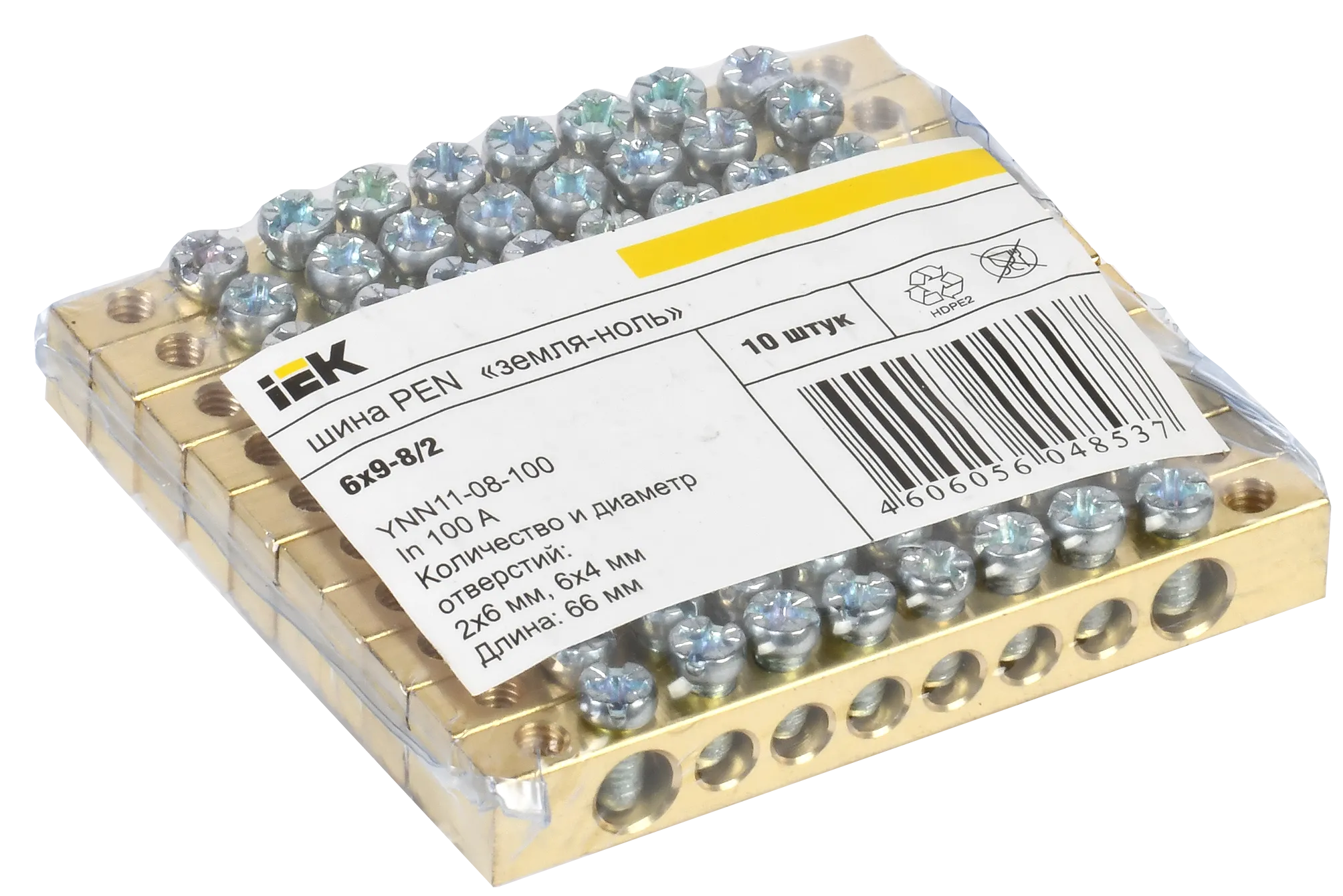 Шина PEN "земля-ноль" 6х9мм 8/2 (8групп/крепеж по краям) IEK - Фото 2