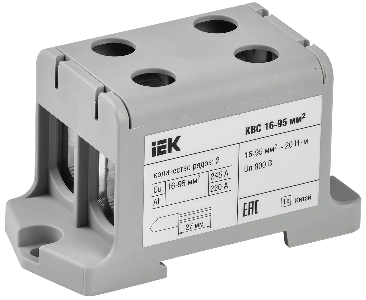 Клемма вводная силовая КВС 16-95мм2 2х-рядная серая IEK