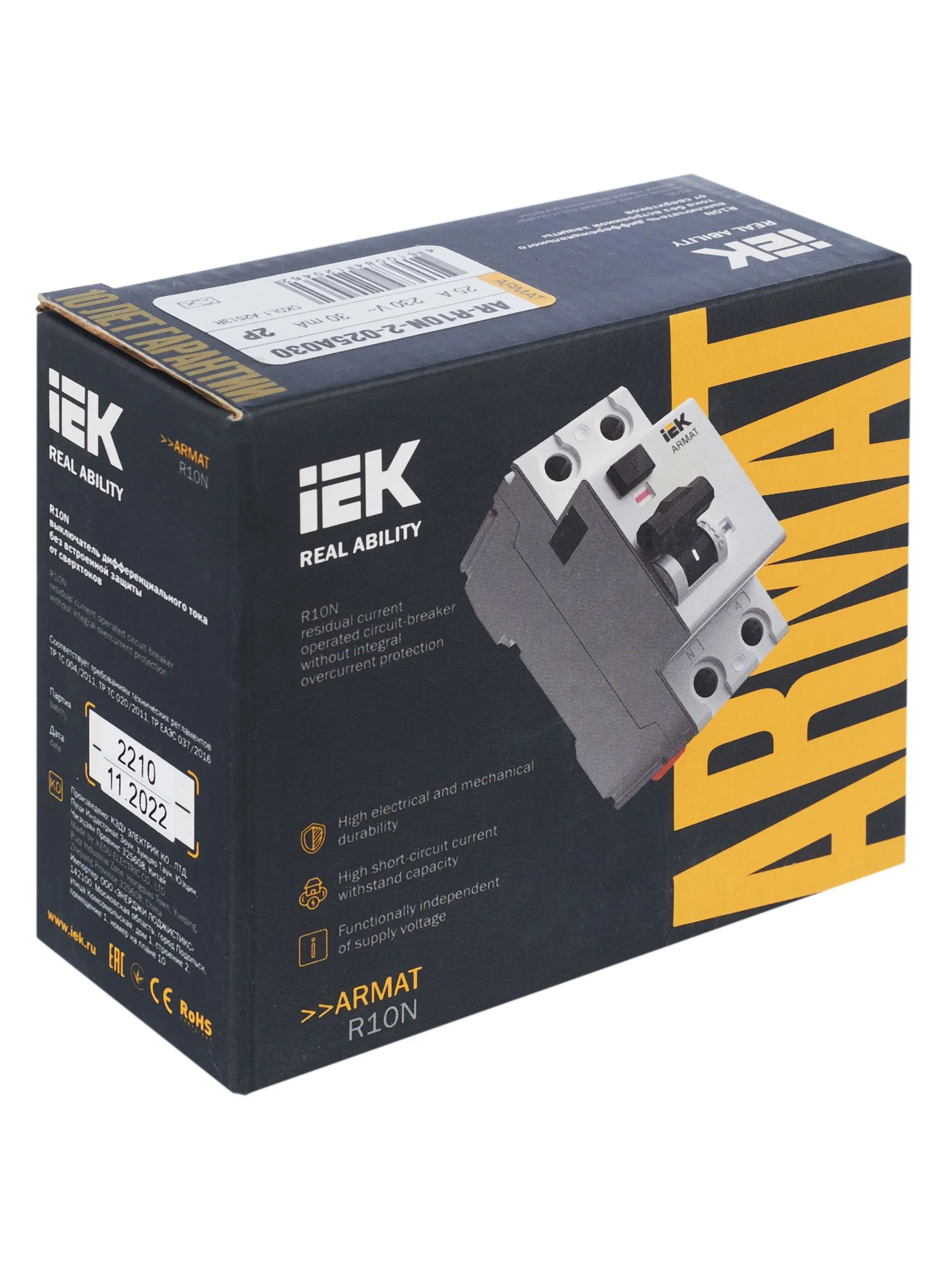 ARMAT Выключатель дифференциального тока R10N 2P 25А 30мА тип A IEK - Фото 10