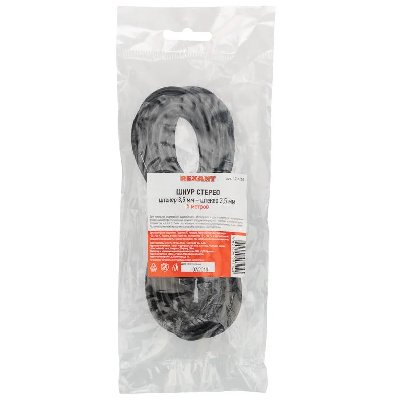 Шнур Стерео 3,5мм штекер - Стерео 3,5мм штекер, 5м REXANT - Фото 3
