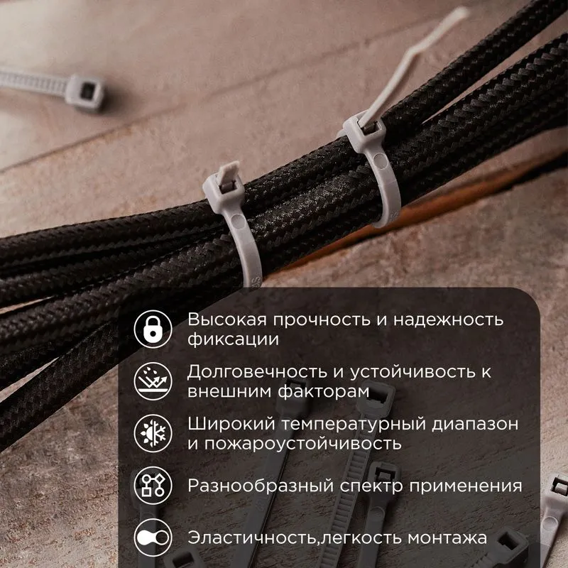 Хомут-стяжка кабельная нейлоновая REXANT 200 x3,6мм, серая, упаковка 100 шт. - Фото 2