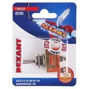 Тумблер 250V 15А (3c) ON-OFF-ON однополюсный  (KN-103)  REXANT (в упак. 1шт.) - Фото 2