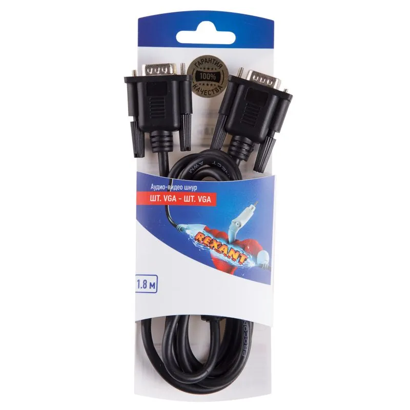 Шнур шт. VGA - шт. VGA 1,8м с ферритами REXANT