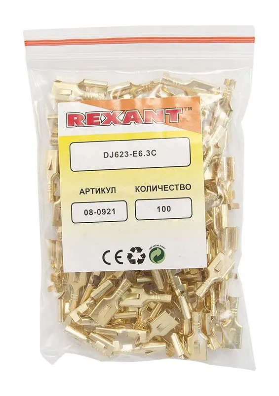 Клемма плоская гнездо 7.5 мм 1-2.5 мм² (РП-м 2.5-(6.3)) REXANT - Фото 2