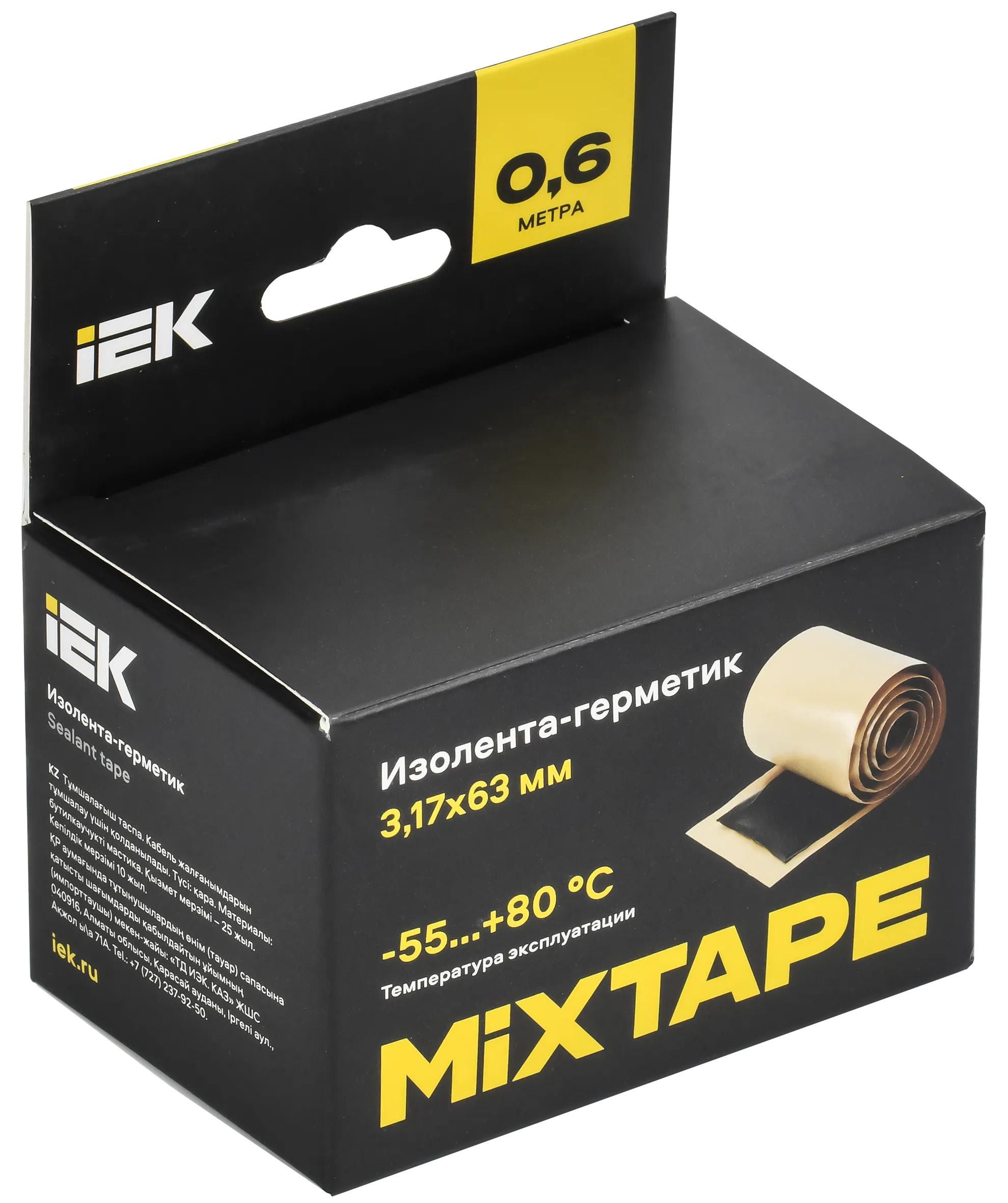 MIXTAPE PRO Изолента-герметик 3,17х63мм 0,6м 2229 IEK - Фото 2