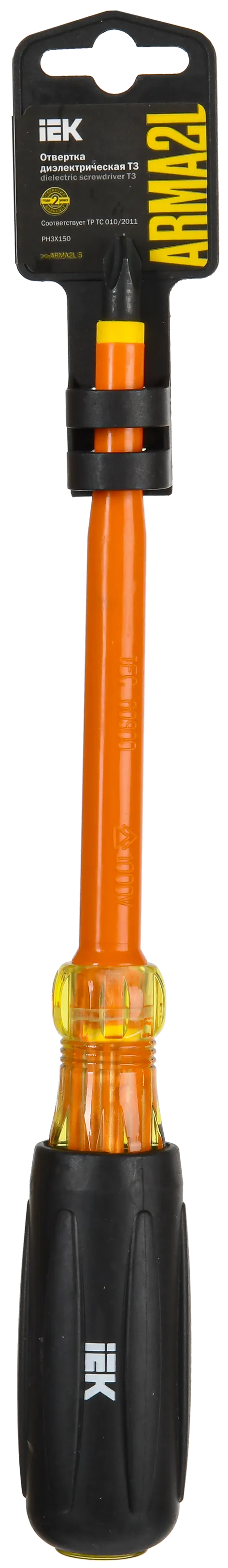 ARMA2L 5 Отвертка диэлектрическая PH3х150 Т3 IEK - Фото 2