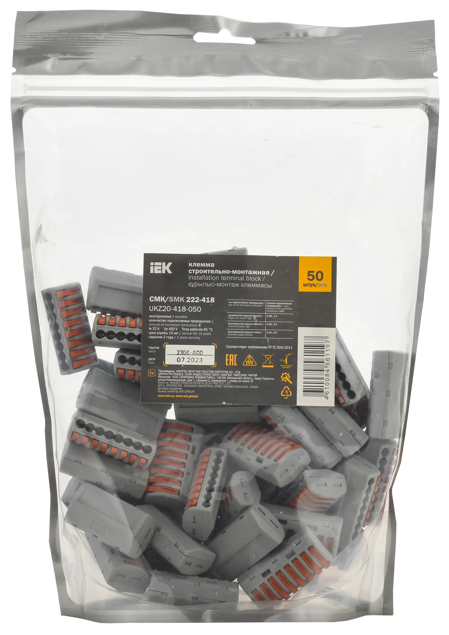 Строительно-монтажная клемма СМК 222-418 IEK - Фото 2