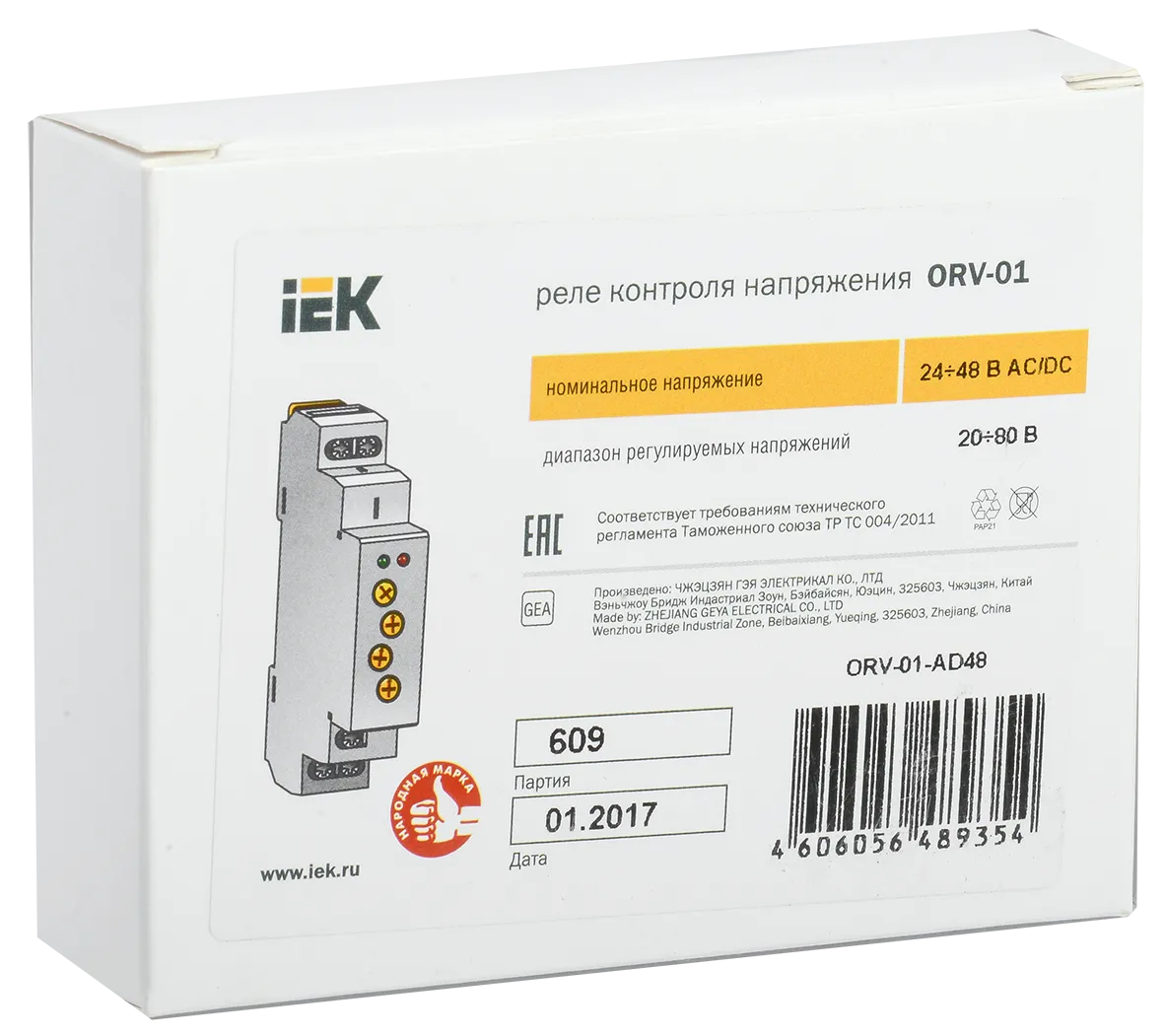 Реле контроля напряжения ORV с блокировкой однофазное 24-48В AC/DC IEK - Фото 2