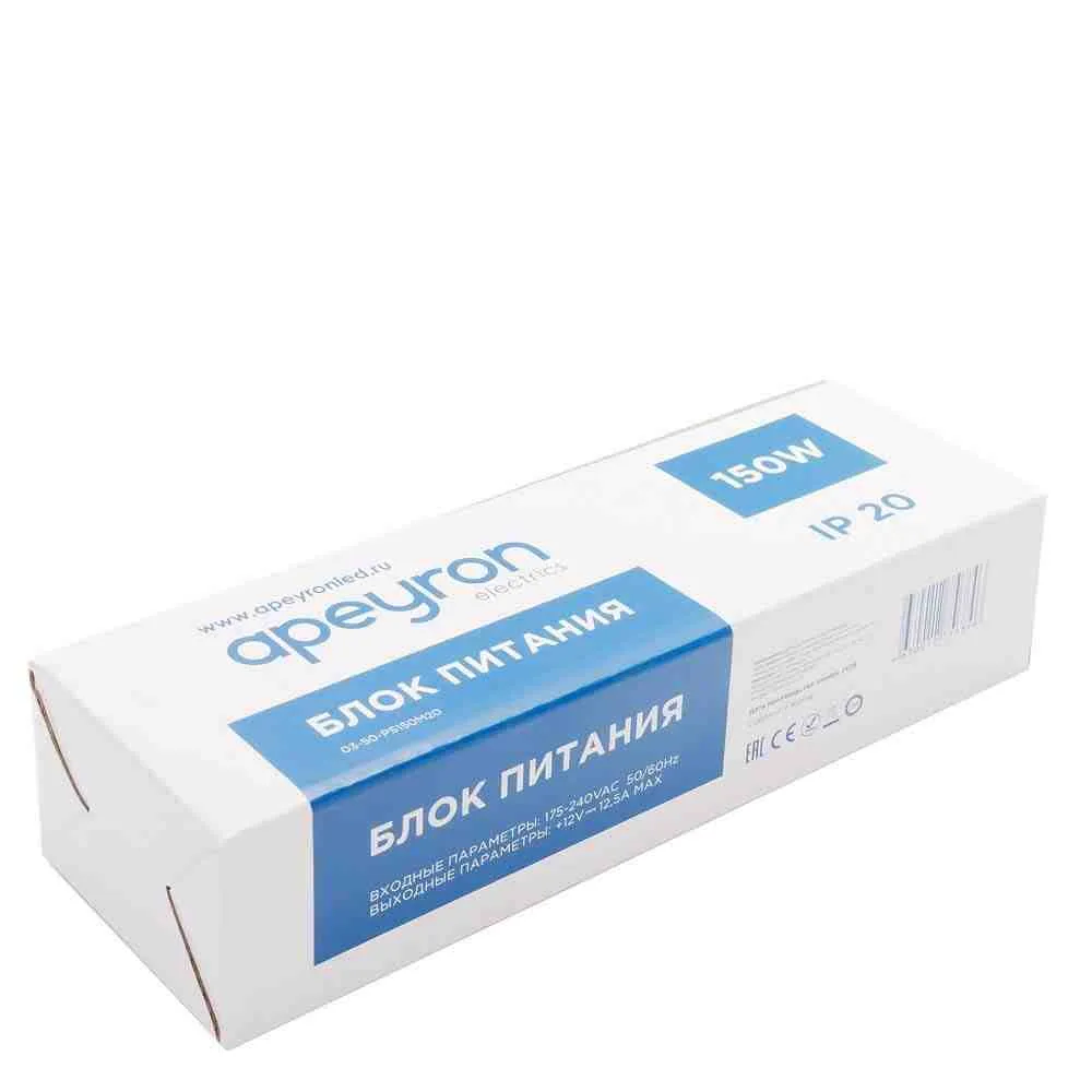 Блок питания 12В, 150 Вт, IP20, 12,5 А - Фото 10